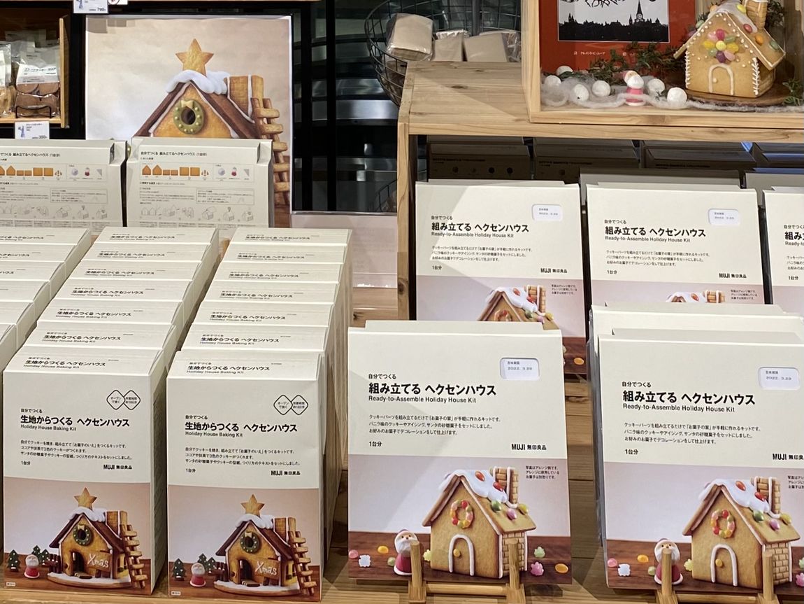 【シエスタハコダテ】シエスタハコダテのクリスマス⑥