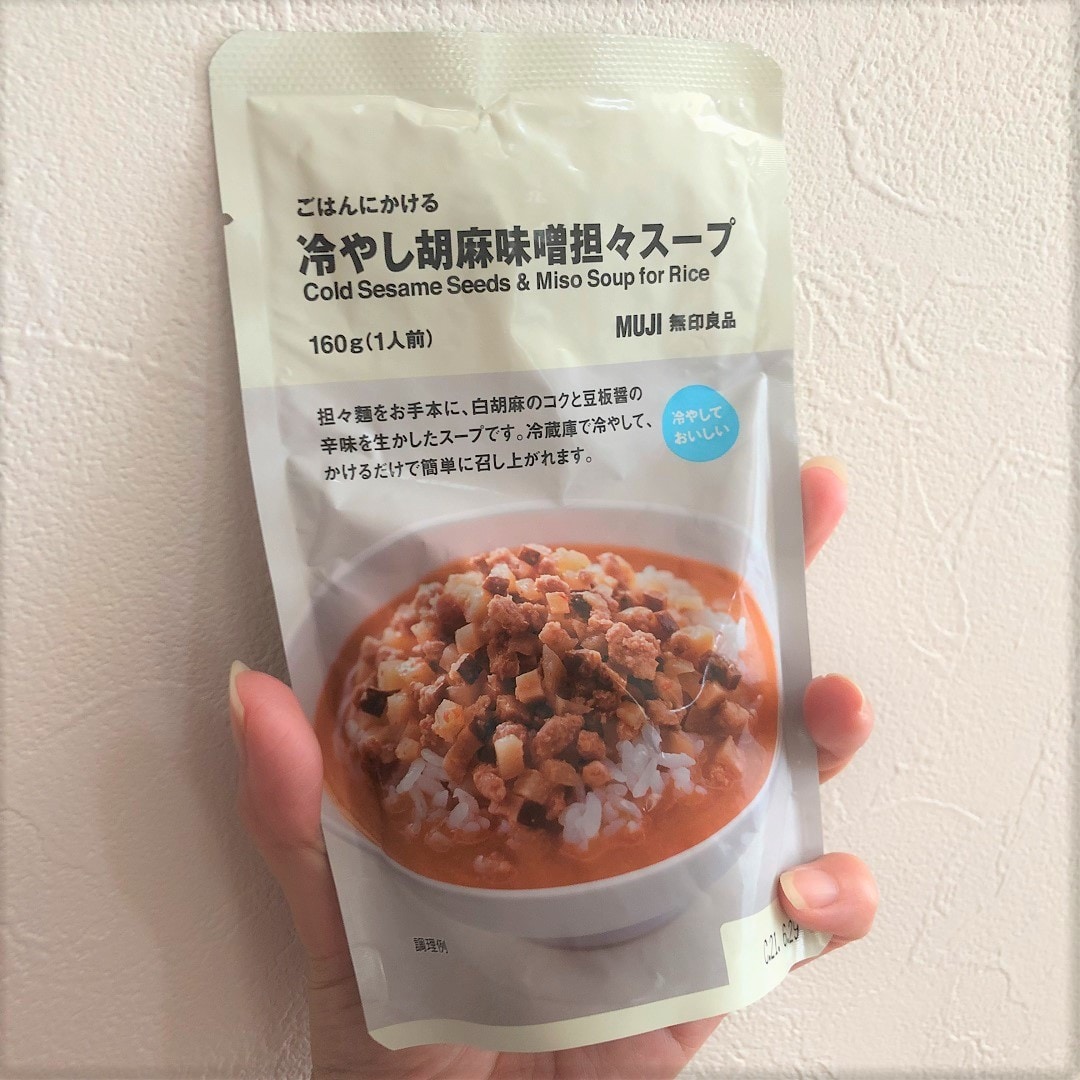 【モレラ岐阜】冷やして！胡麻味噌坦々スープごはん