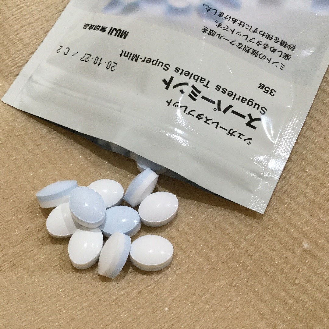 ミント2