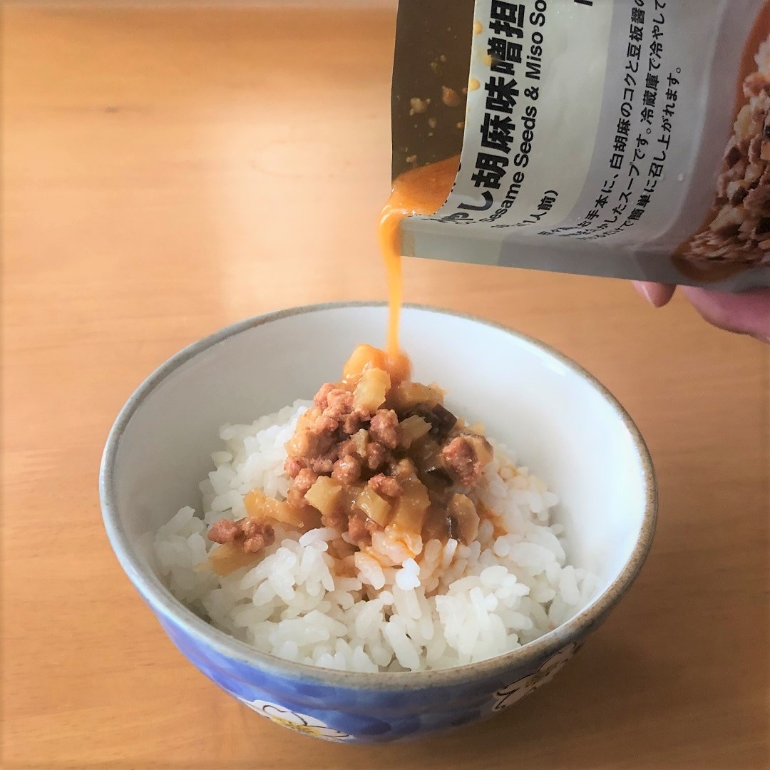 【モレラ岐阜】冷やして！胡麻味噌坦々スープごはん