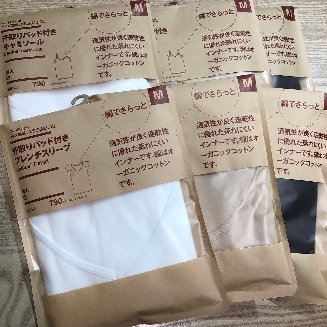 【ザ・モール仙台長町】婦人綿でさらっとキャミソール・フレンチスリーブ
