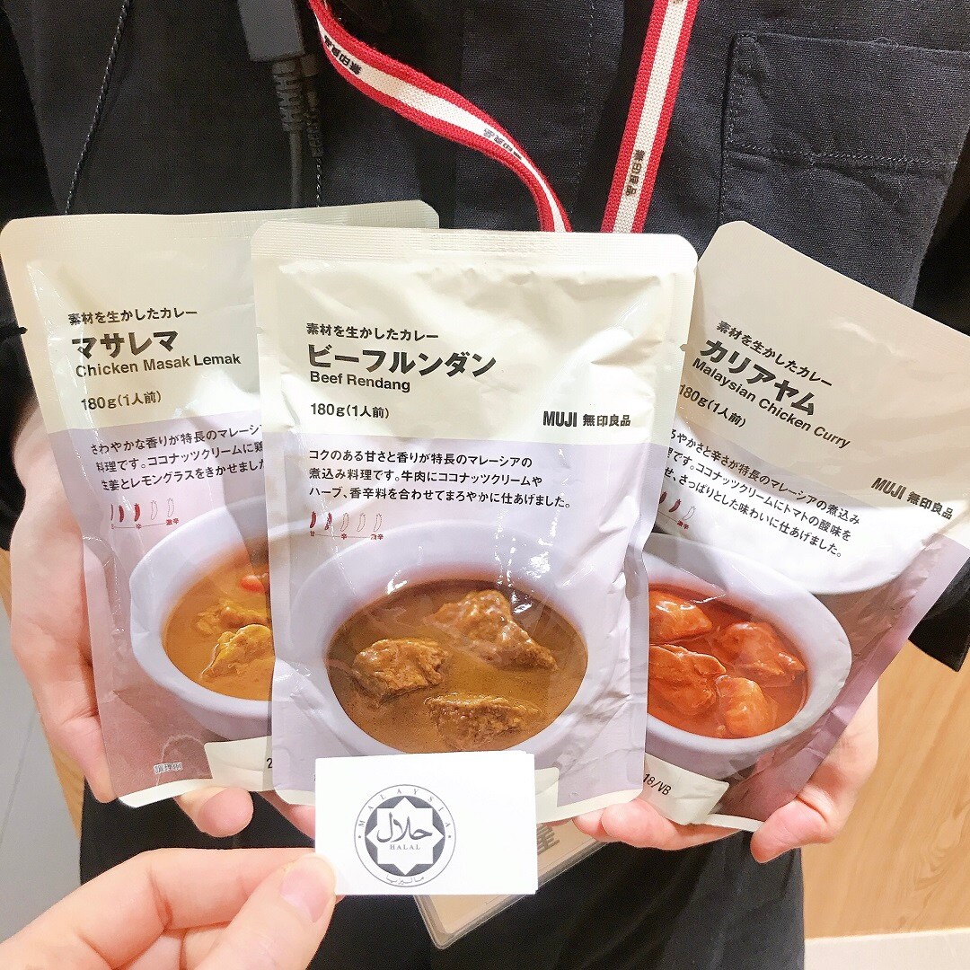 カレー