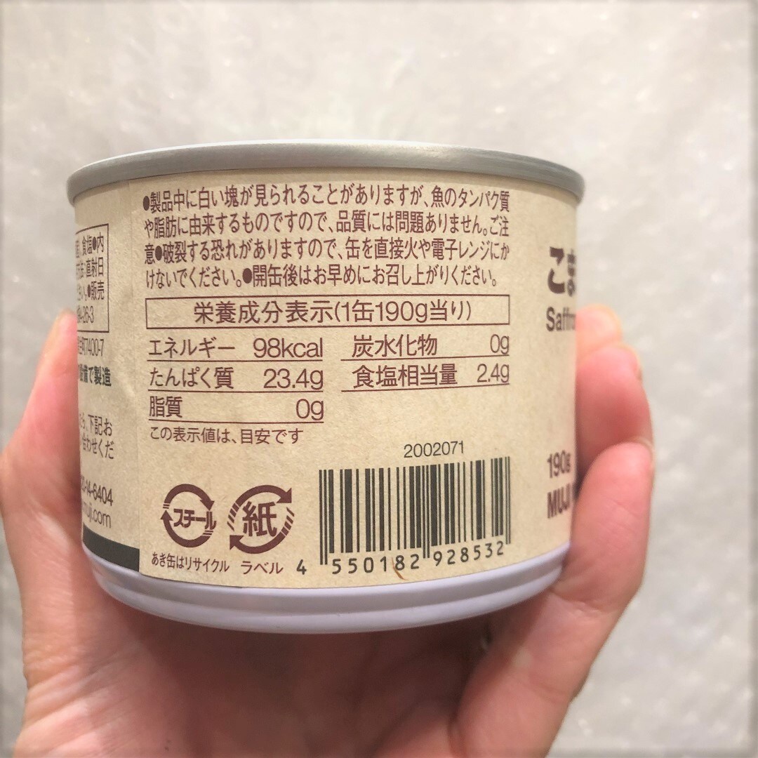 【モレラ岐阜】この缶詰すごいんです！