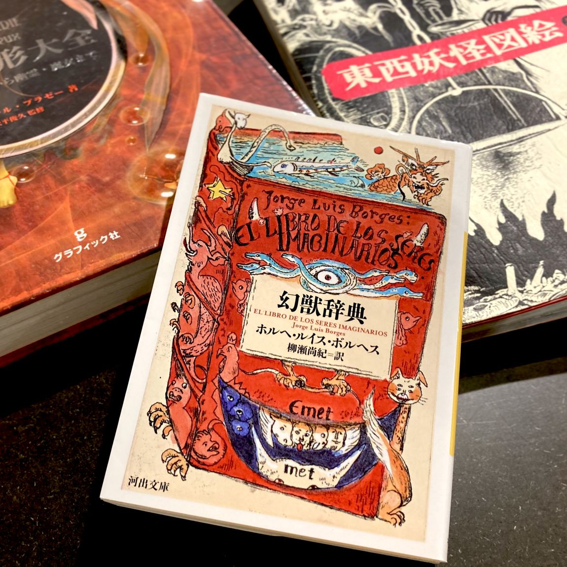 【シエスタハコダテ】映画もいいけどたまには読書もいかがでしょう。3