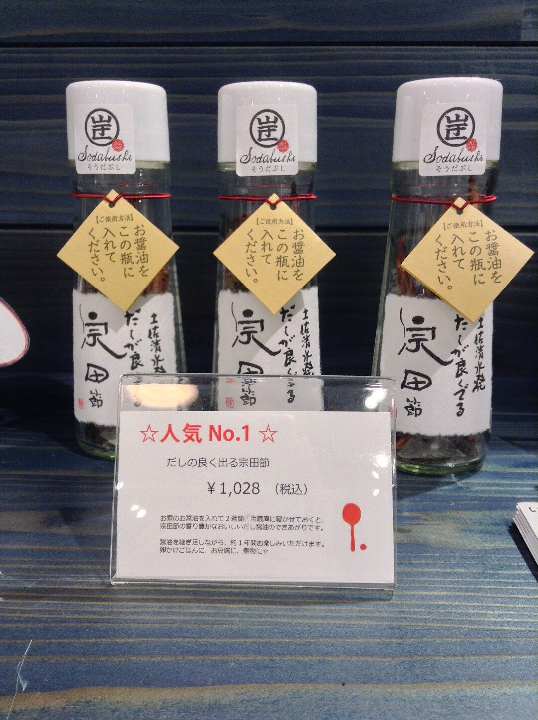 スプーン調味