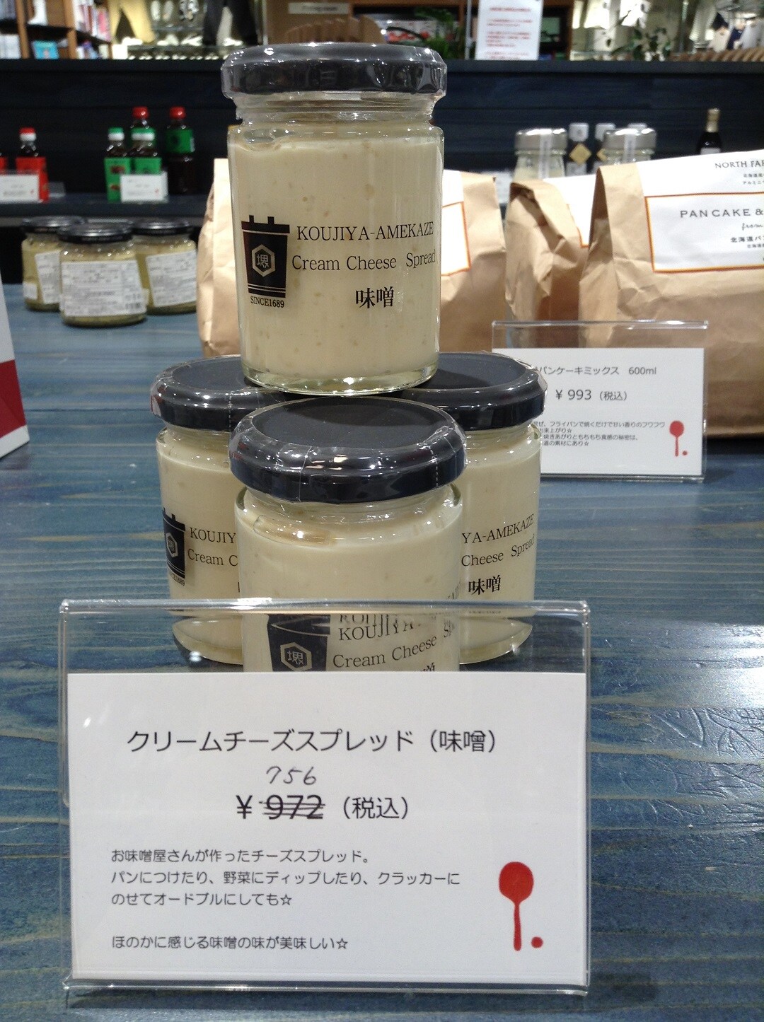 クリームチーズブレッド