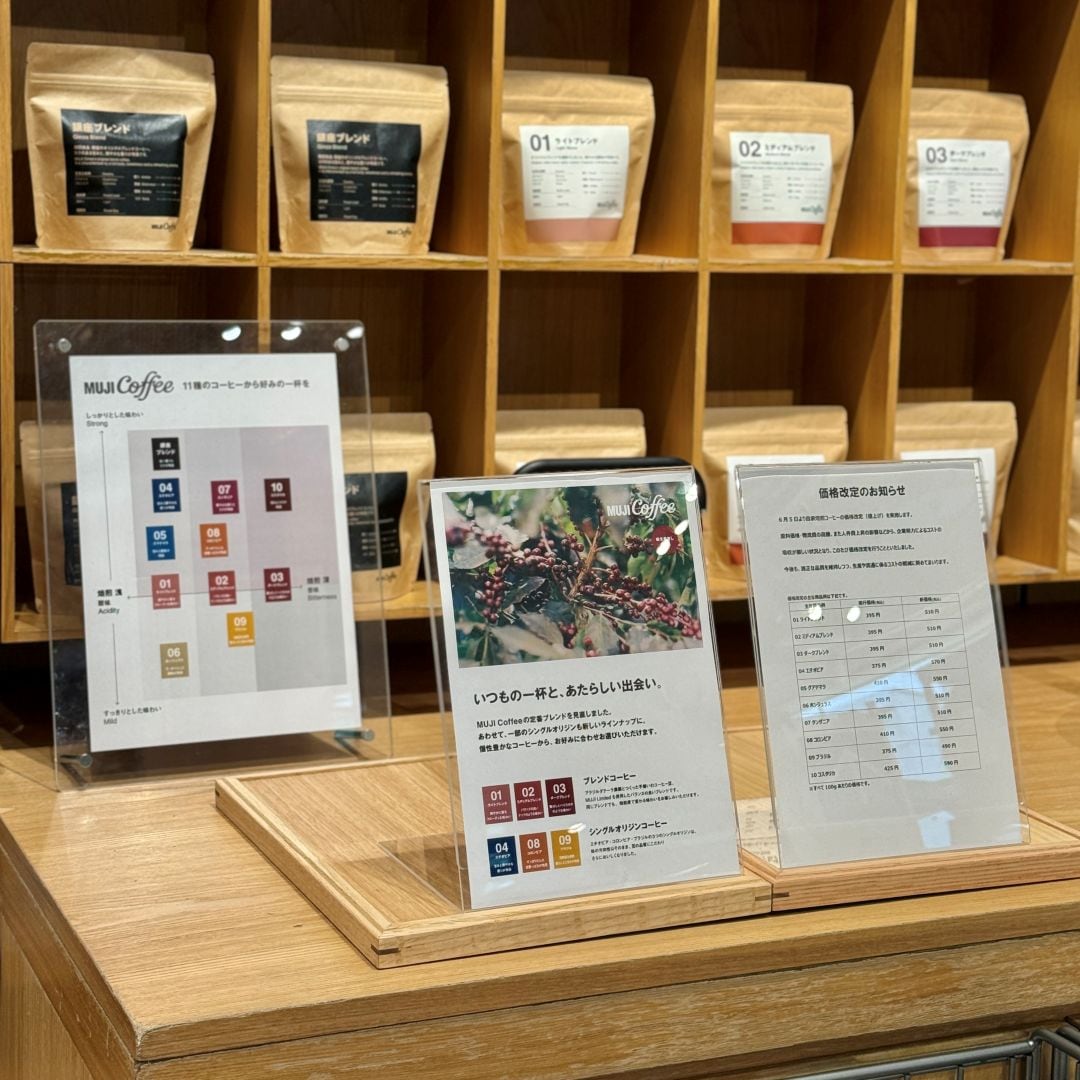 【銀座】MUJI Coffee リニューアルしました｜1F 食品 
