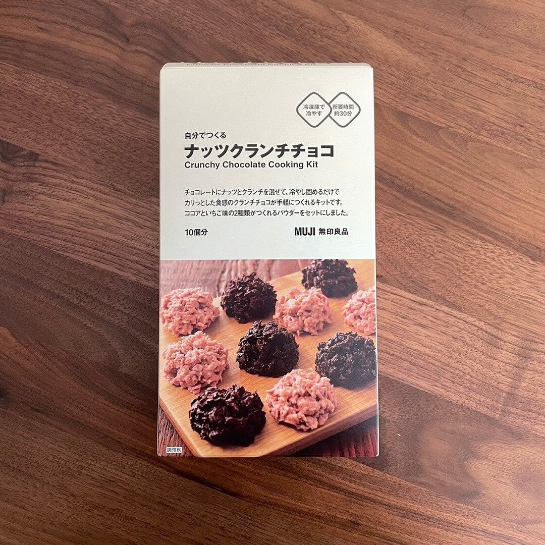 チョコクランチ　本体