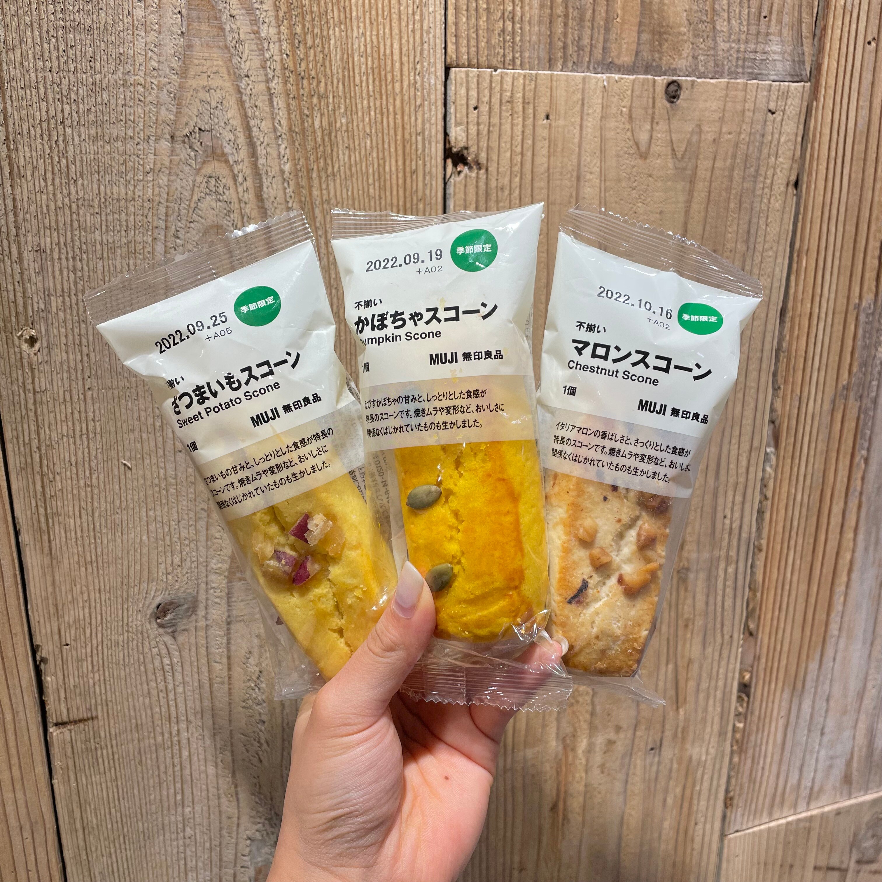 【アリオ加古川】秋の味覚③