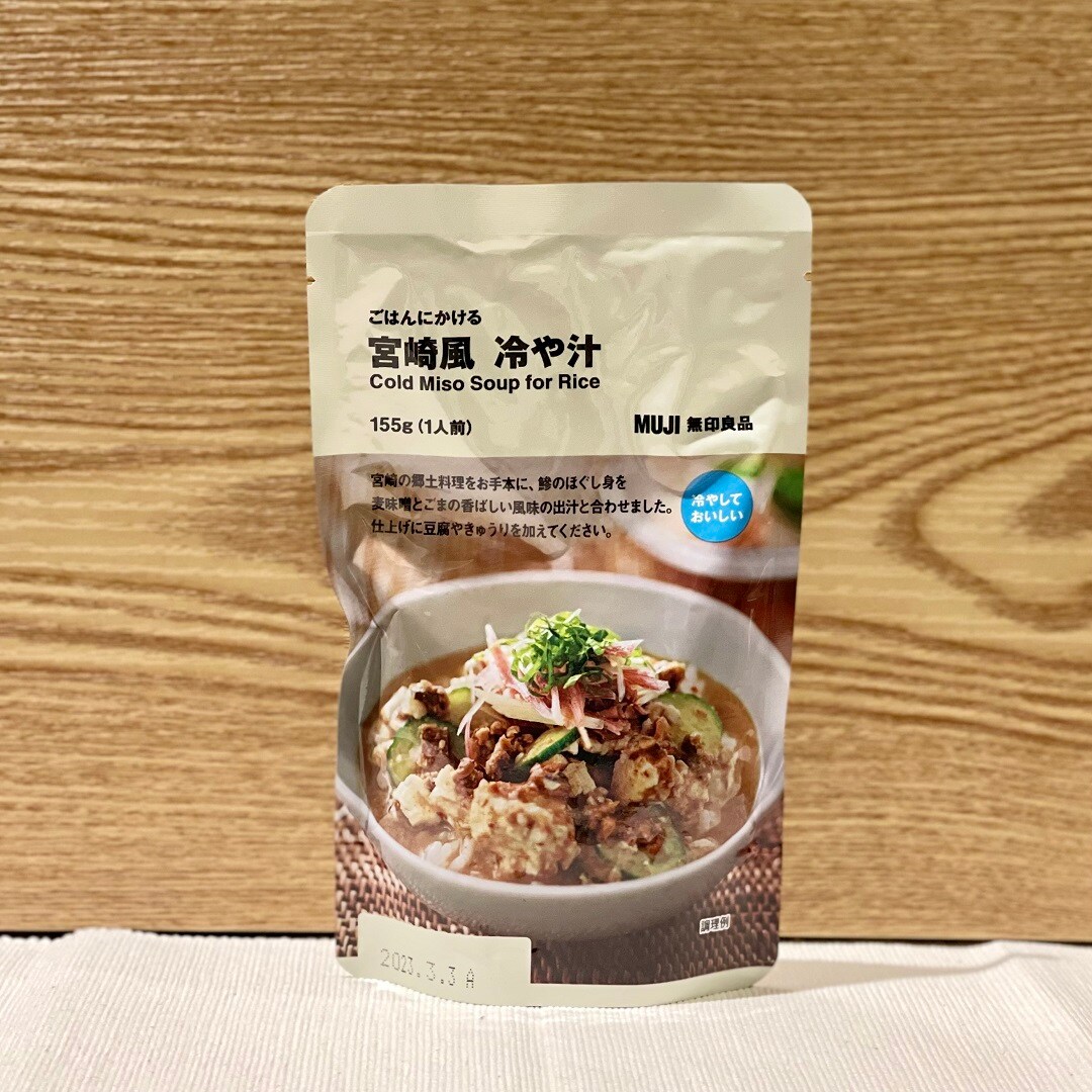 冷や汁