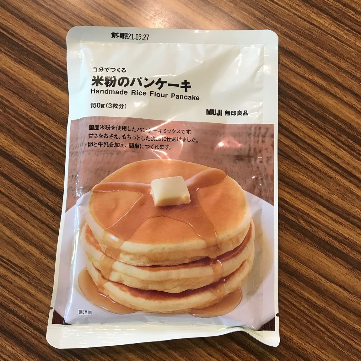 商品