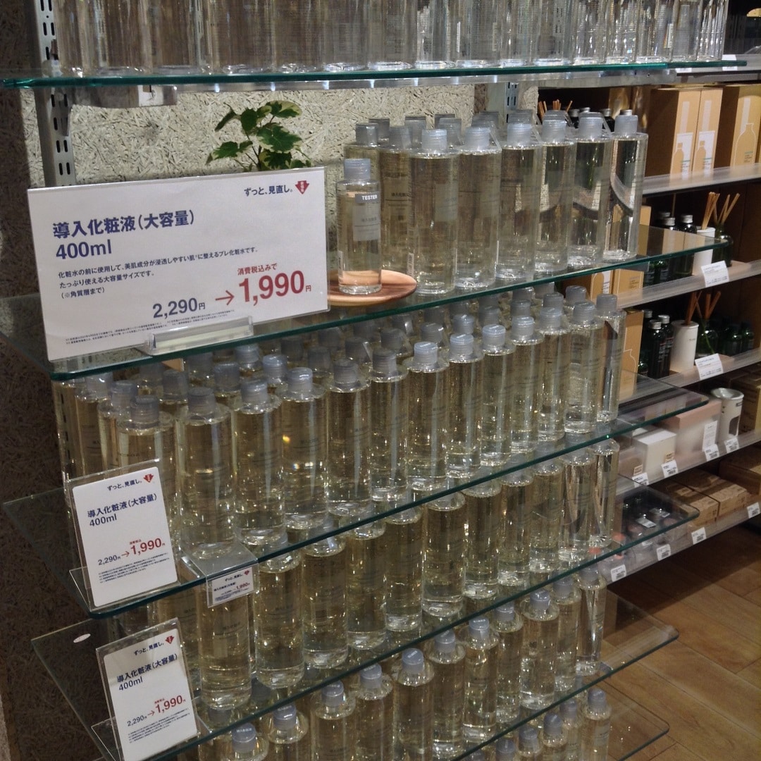 価格見直し