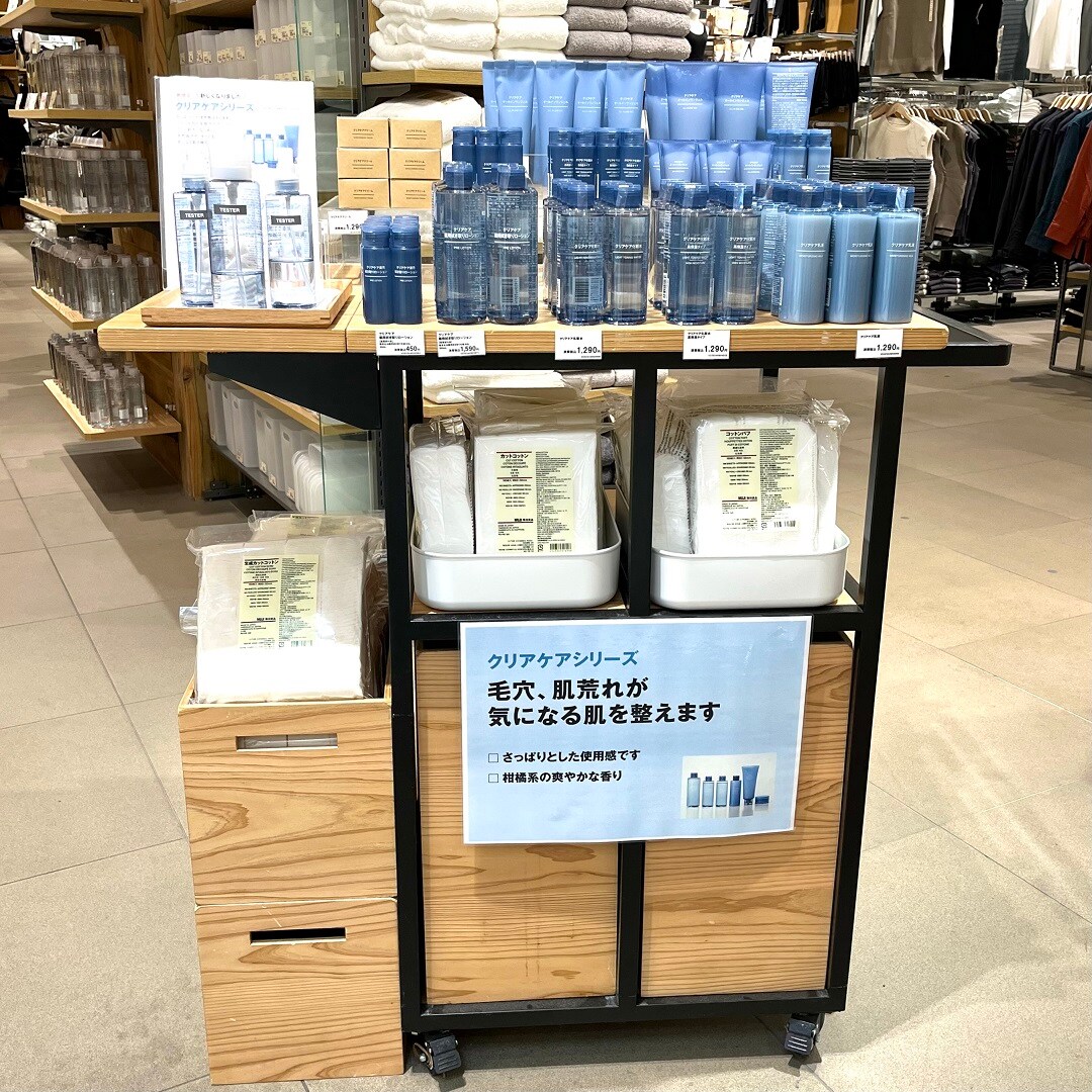 【イオンモール福岡】使ってみました