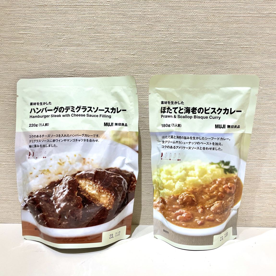 スタッフが選んだカレー