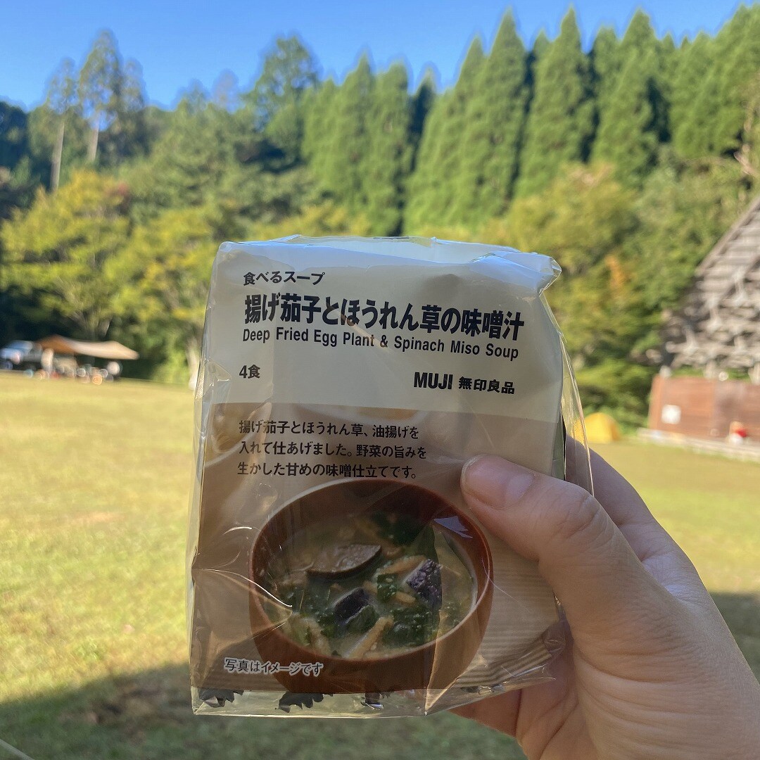 【イオンモール筑紫野】炊込みご飯10