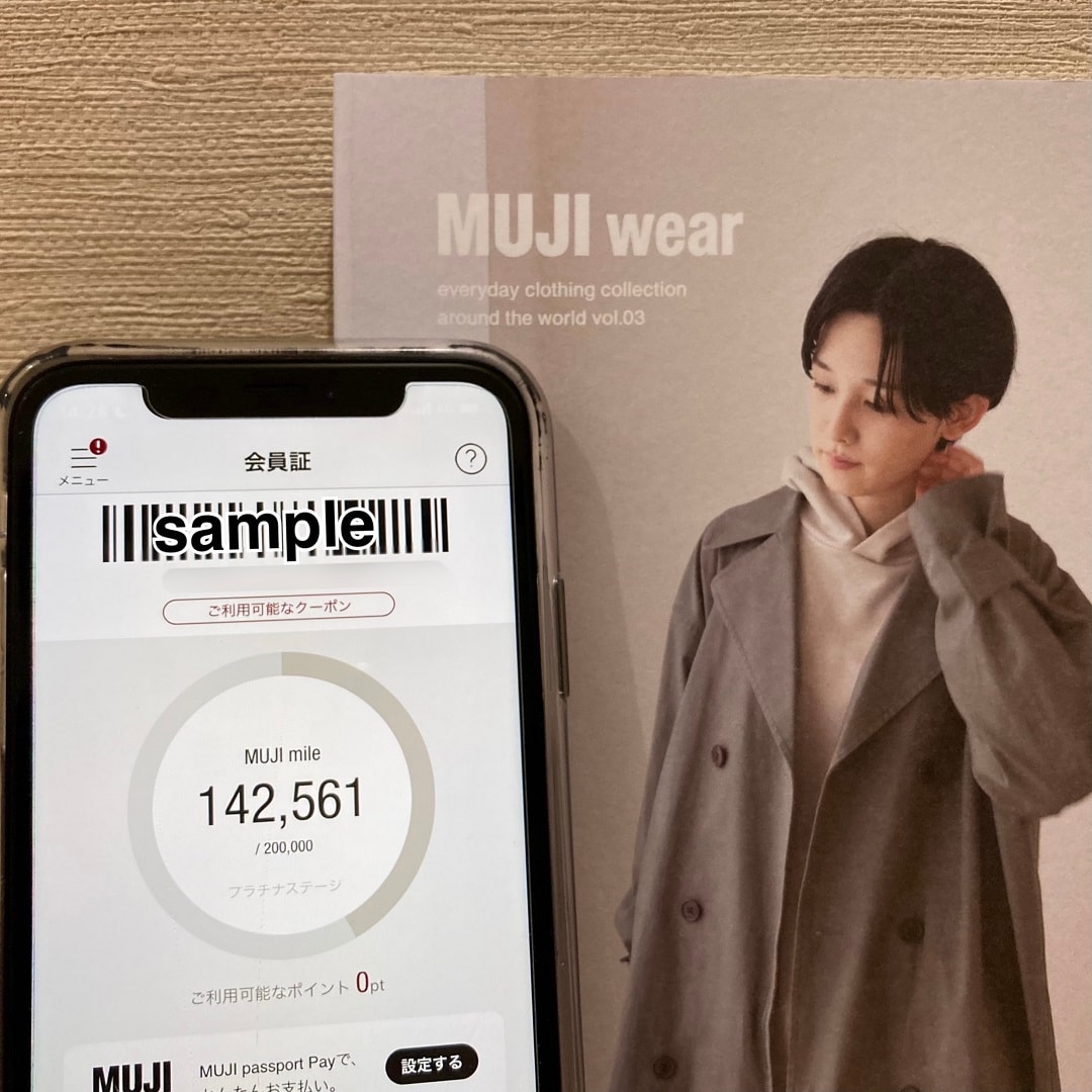 【イオンモール各務原】 『MUJI wear vol.3』プレゼントのお知らせ