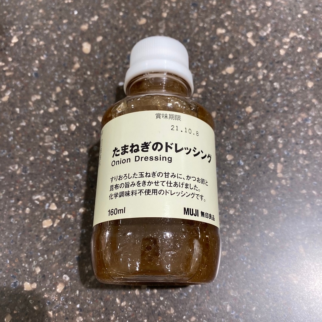 メイン食材0524