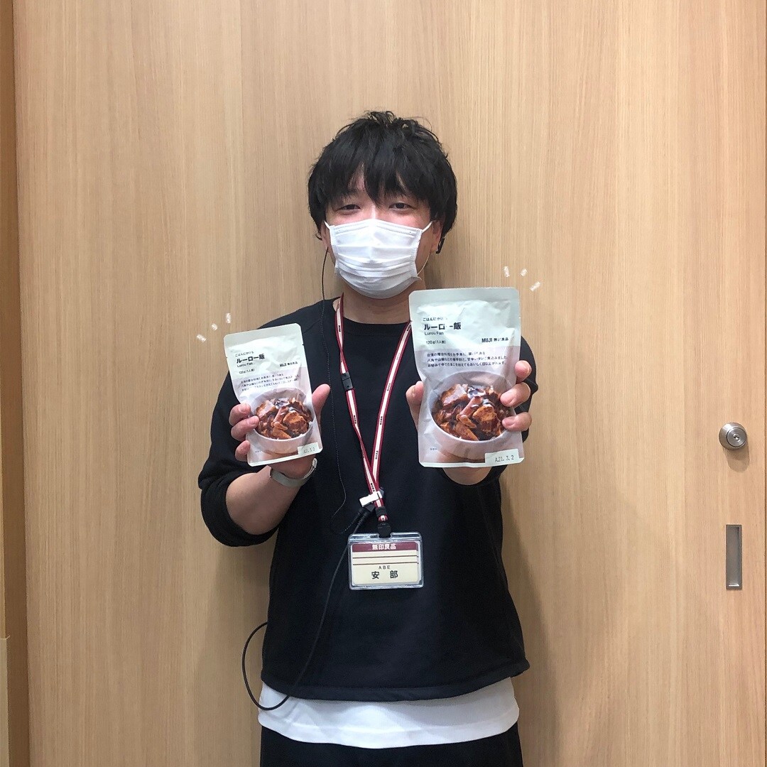 ルーロー飯