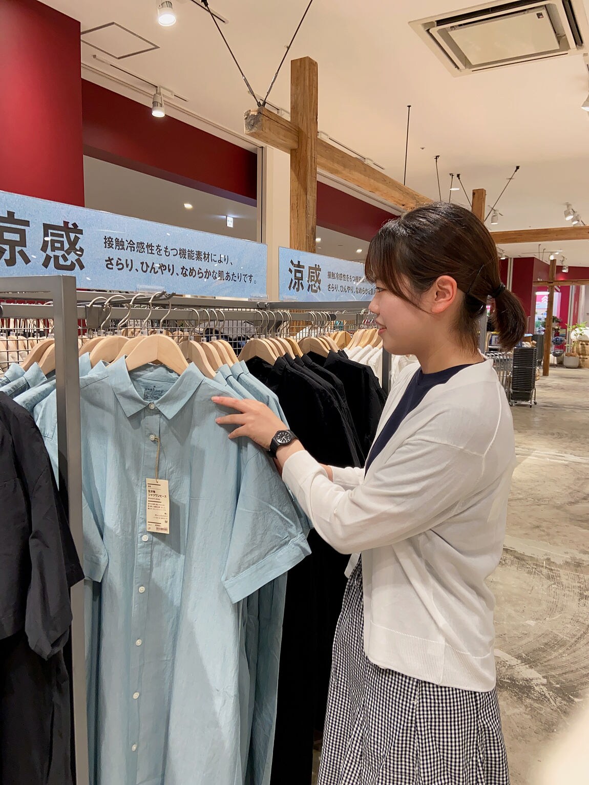 【イオンモール京都桂川】着こなしコーデ