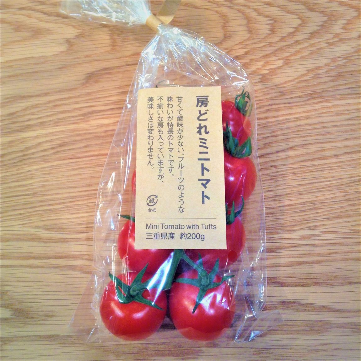 【イオンモール鈴鹿】4/29(土)数量限定｜三重県産房どれミニトマト入荷いたします。