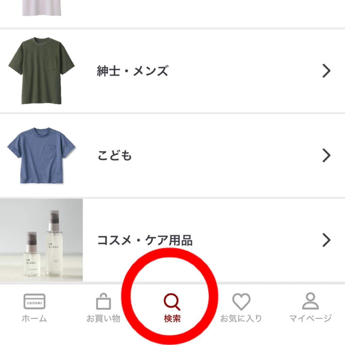 画面１