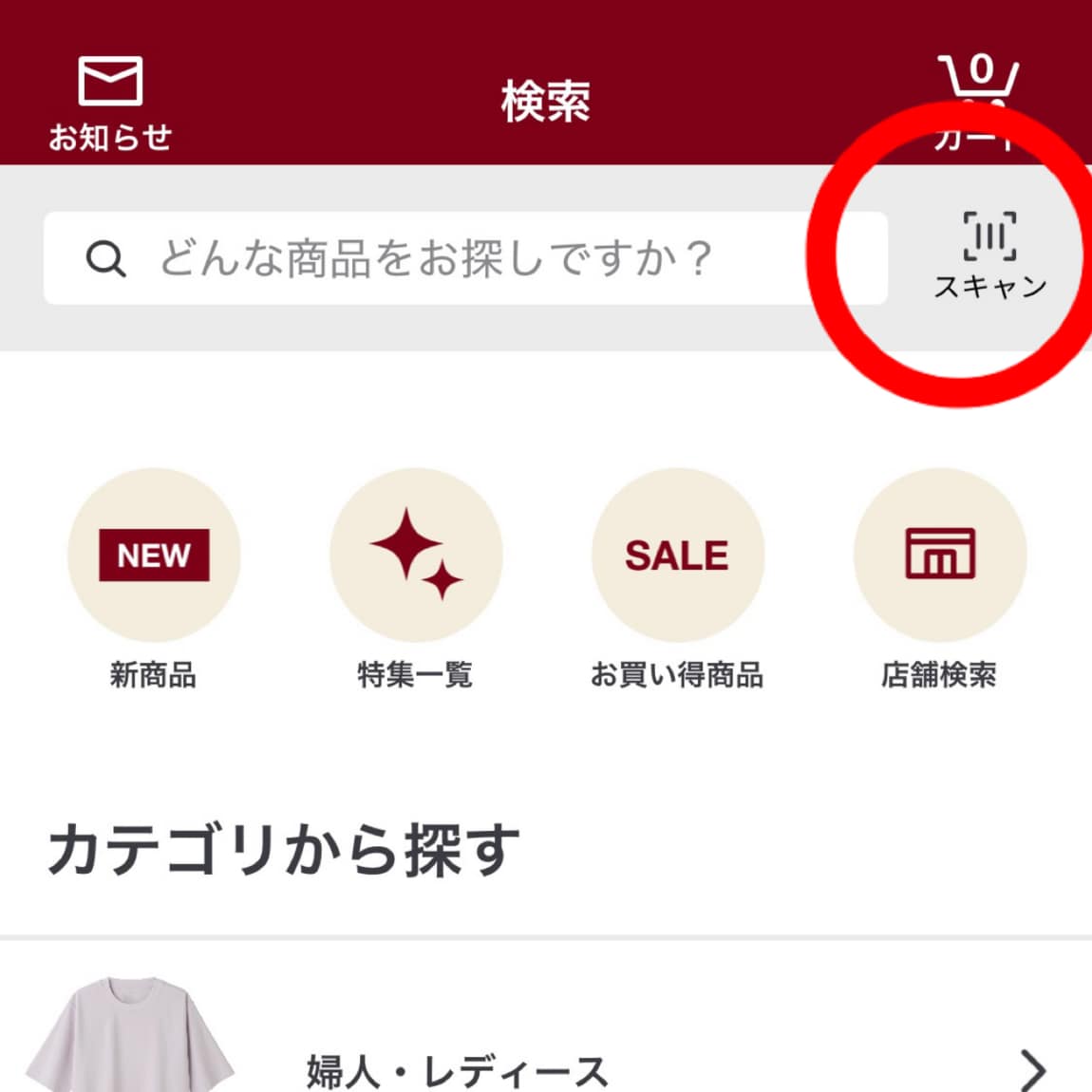 画面２