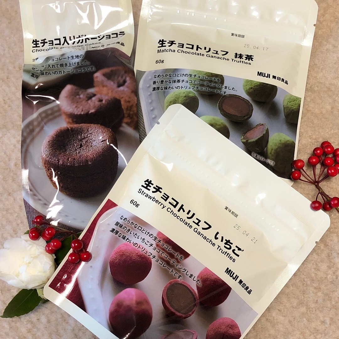 生チョコ３種