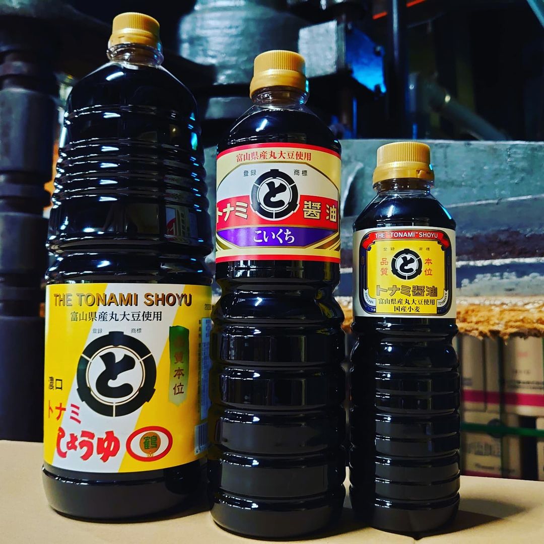 お醤油
