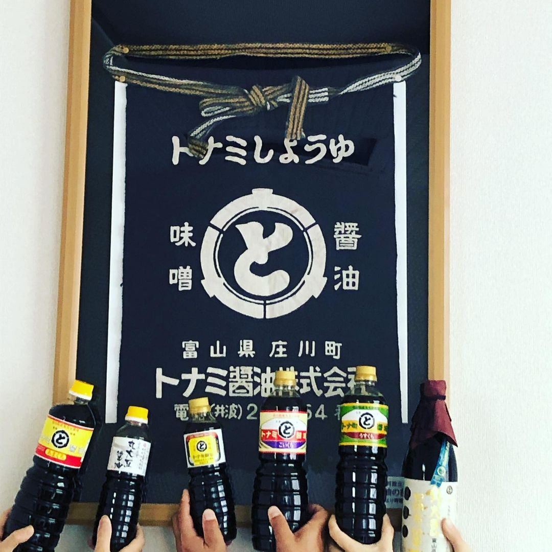 みなさんの手