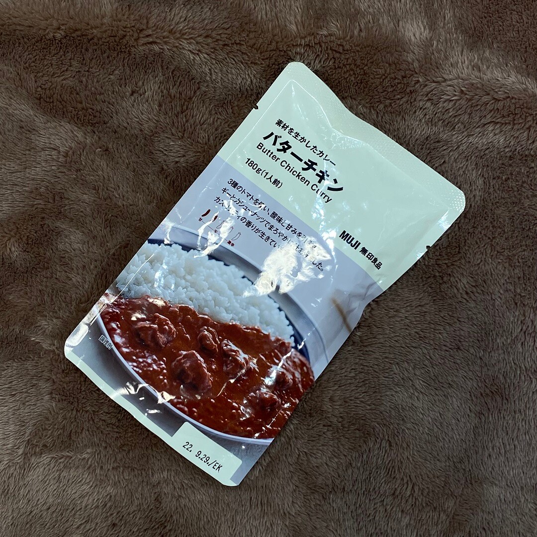 【イオンモール桑名】「カレーの日」は無印のカレーで。