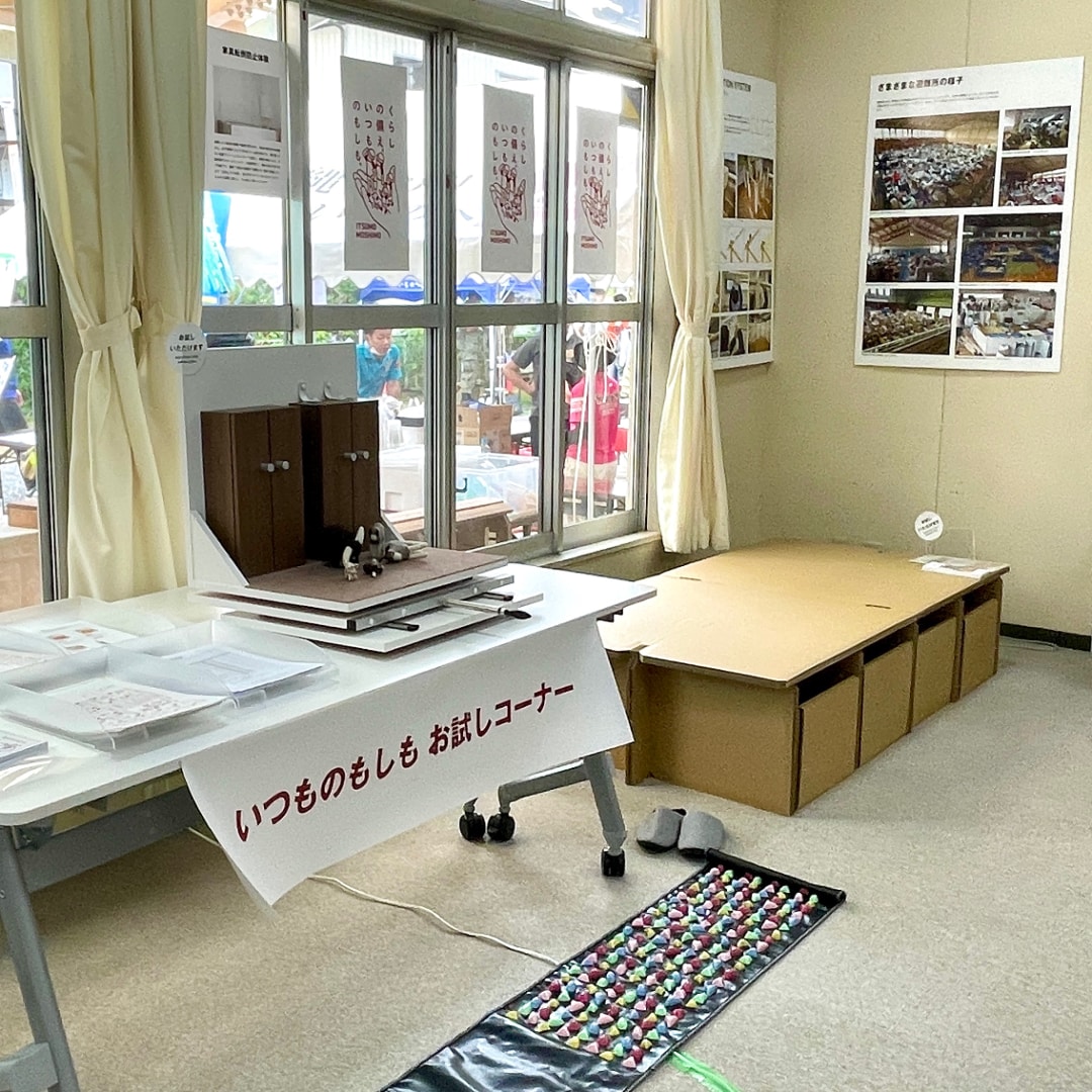 【銀座】岩手一戸の防災イベントに参加しました｜法人