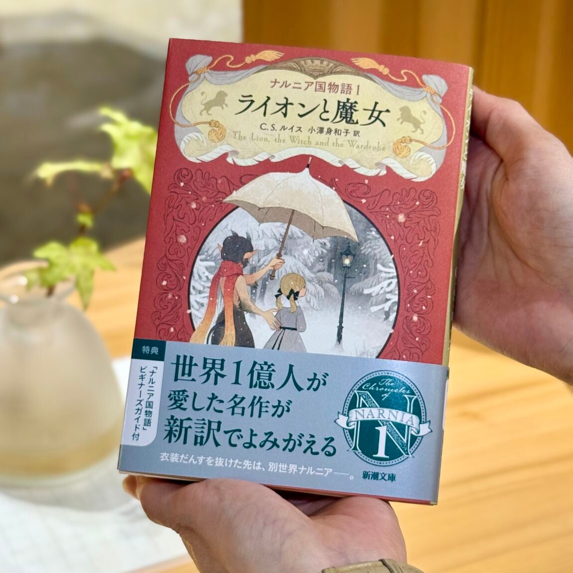 本紹介