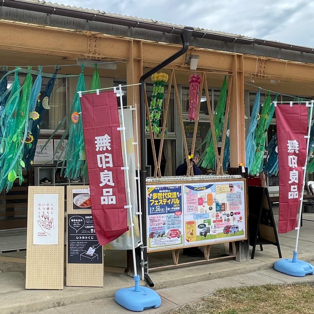 【銀座】岩手一戸の防災イベントに参加しました｜法人