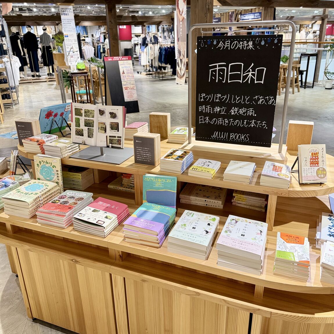 本紹介