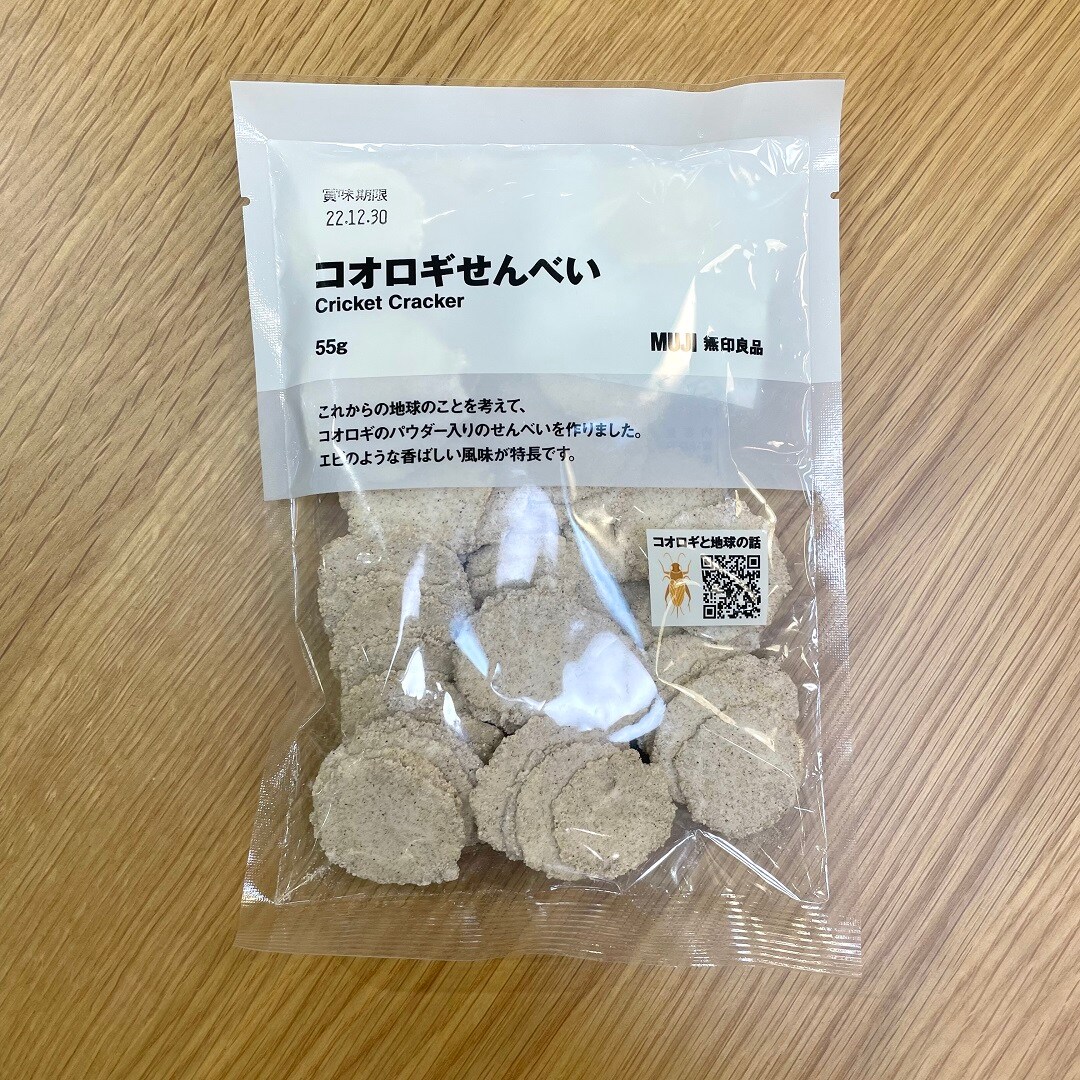 コオロギせんべい