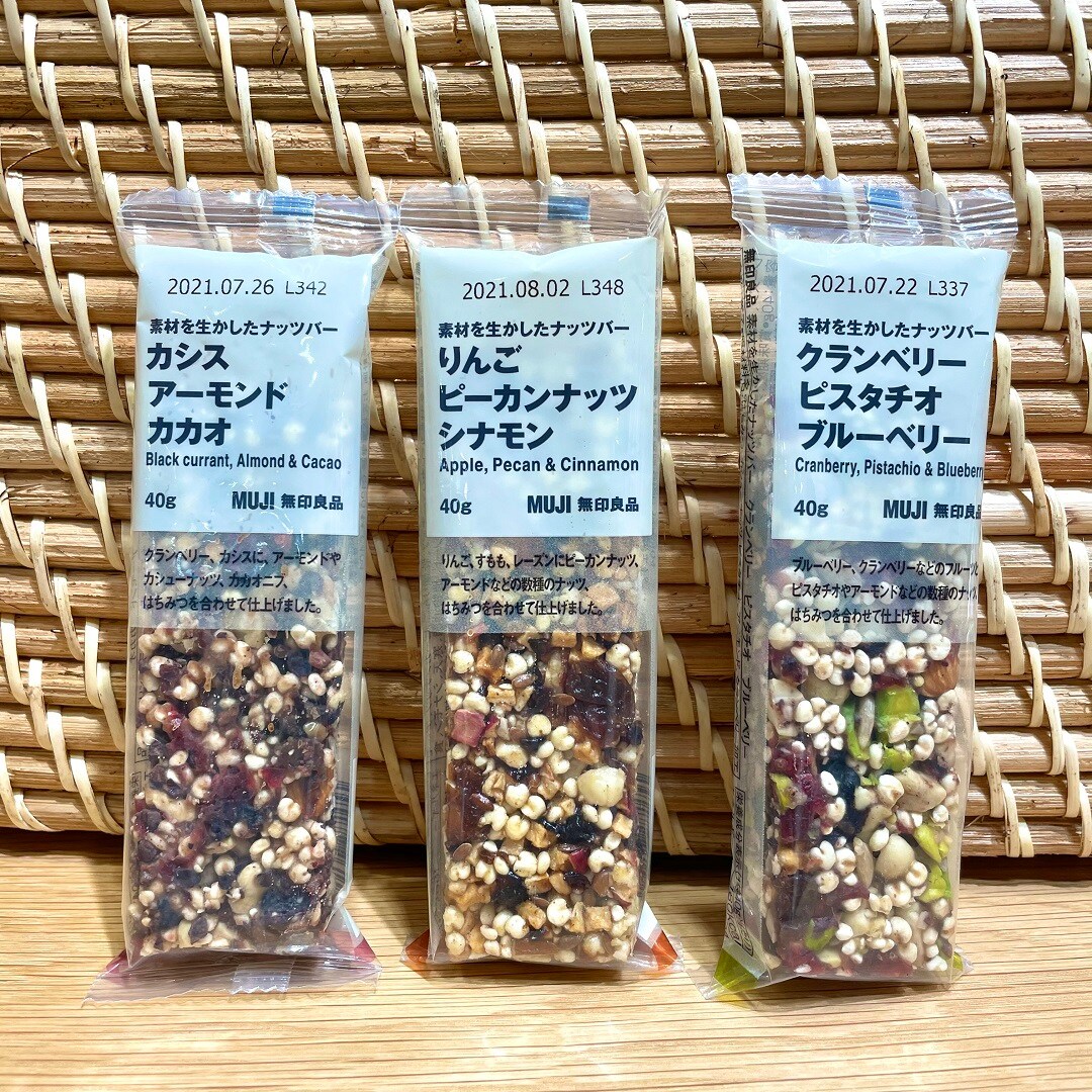 ナッツバー