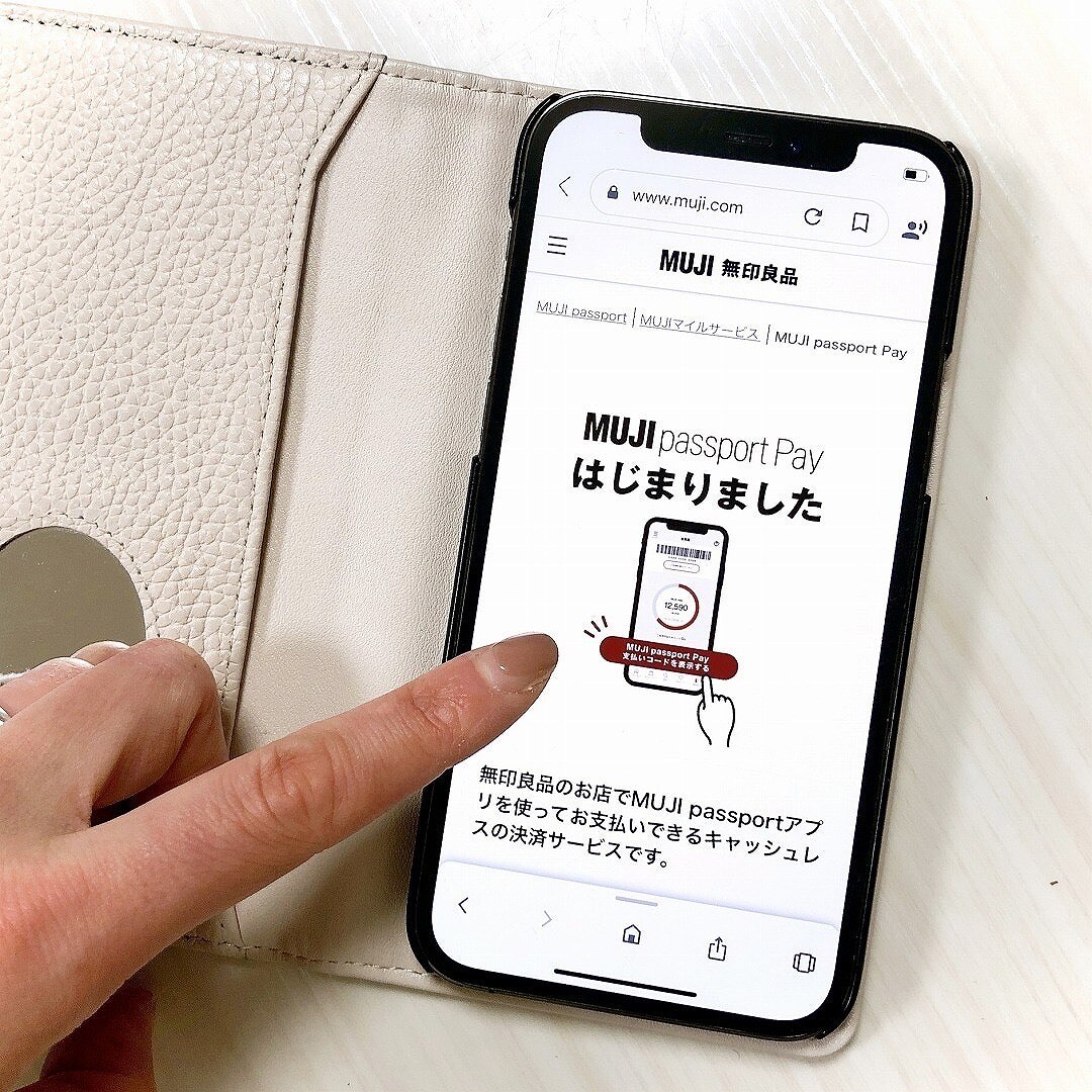 【イオンモール筑紫野】muji passport