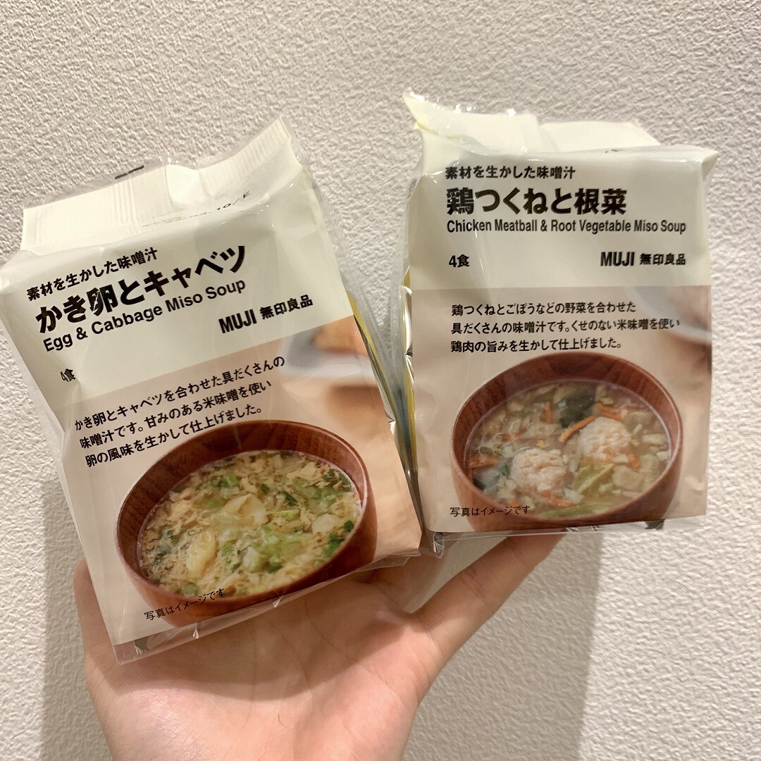 味噌