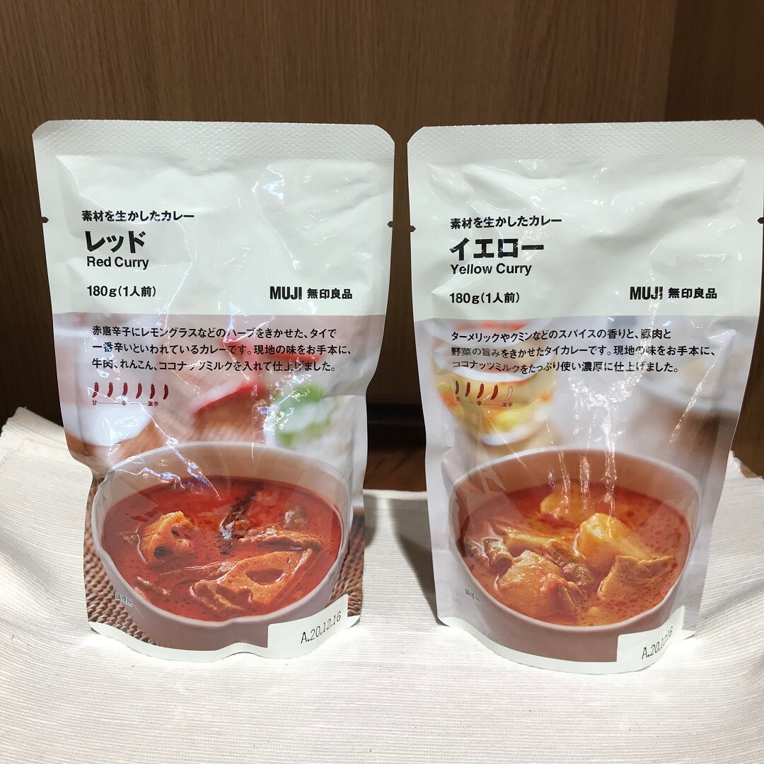 新商品カレー