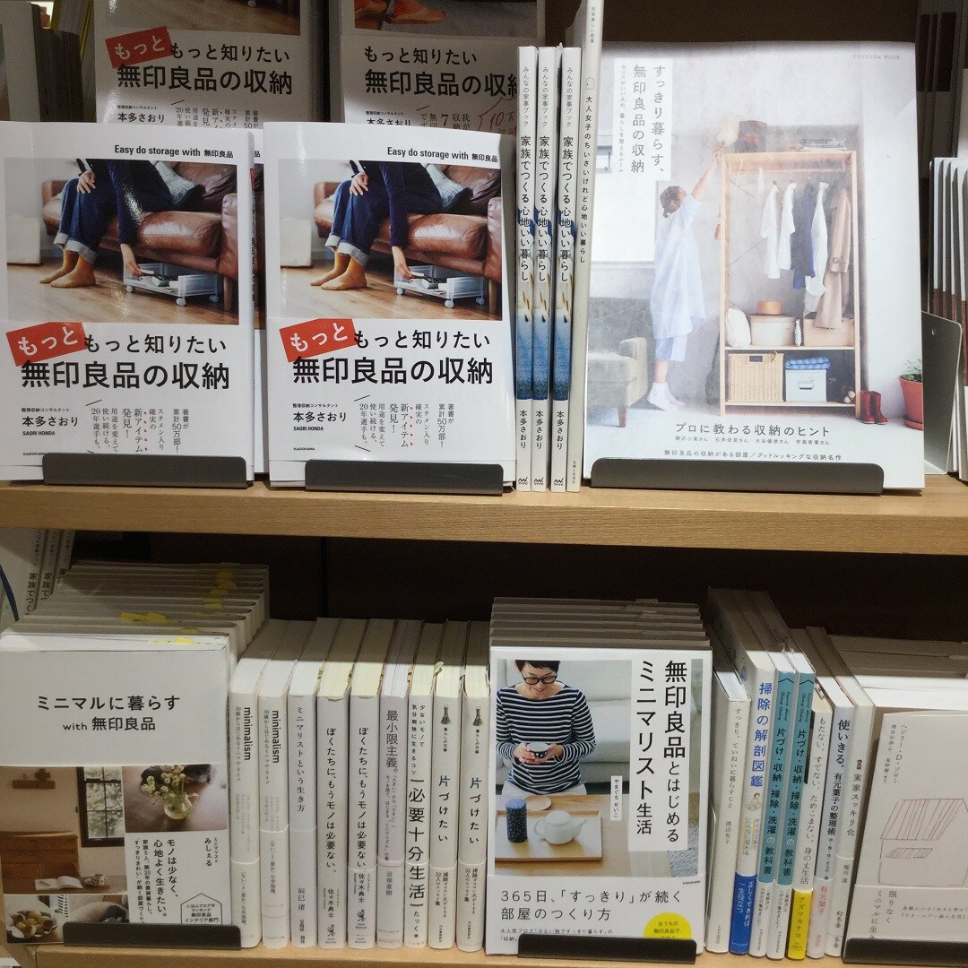 関連書籍のご紹介