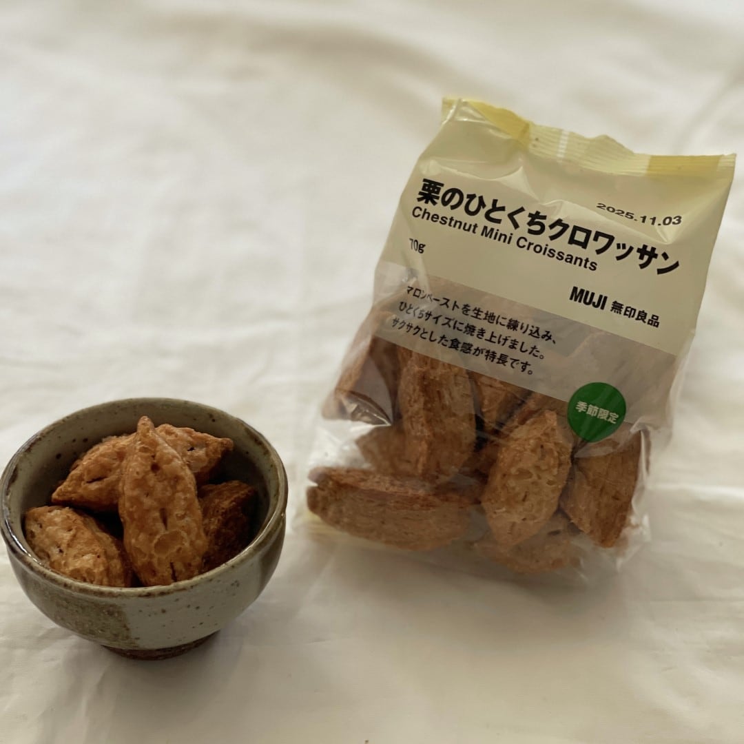 【銀座】季節限定 秋のお菓子第一弾｜1F 食品  