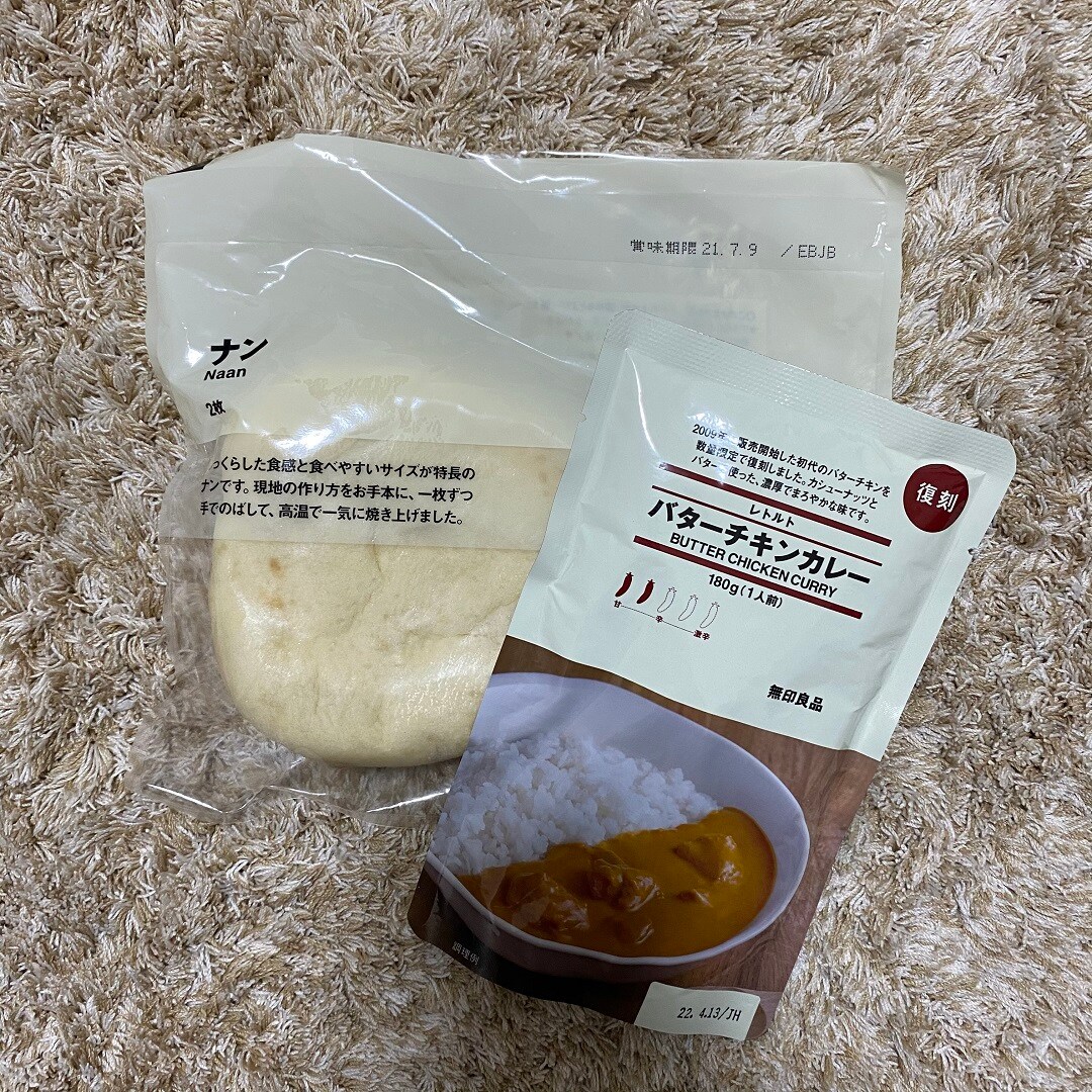 【ビーンズ戸田公園】カレー