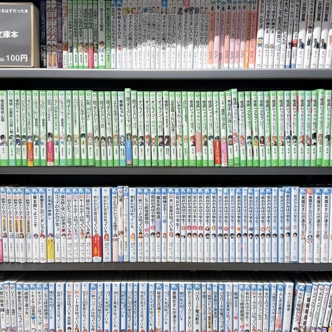 【イオンモール橿原】ページをめくれば、どこへでも行ける夏_47qw5c