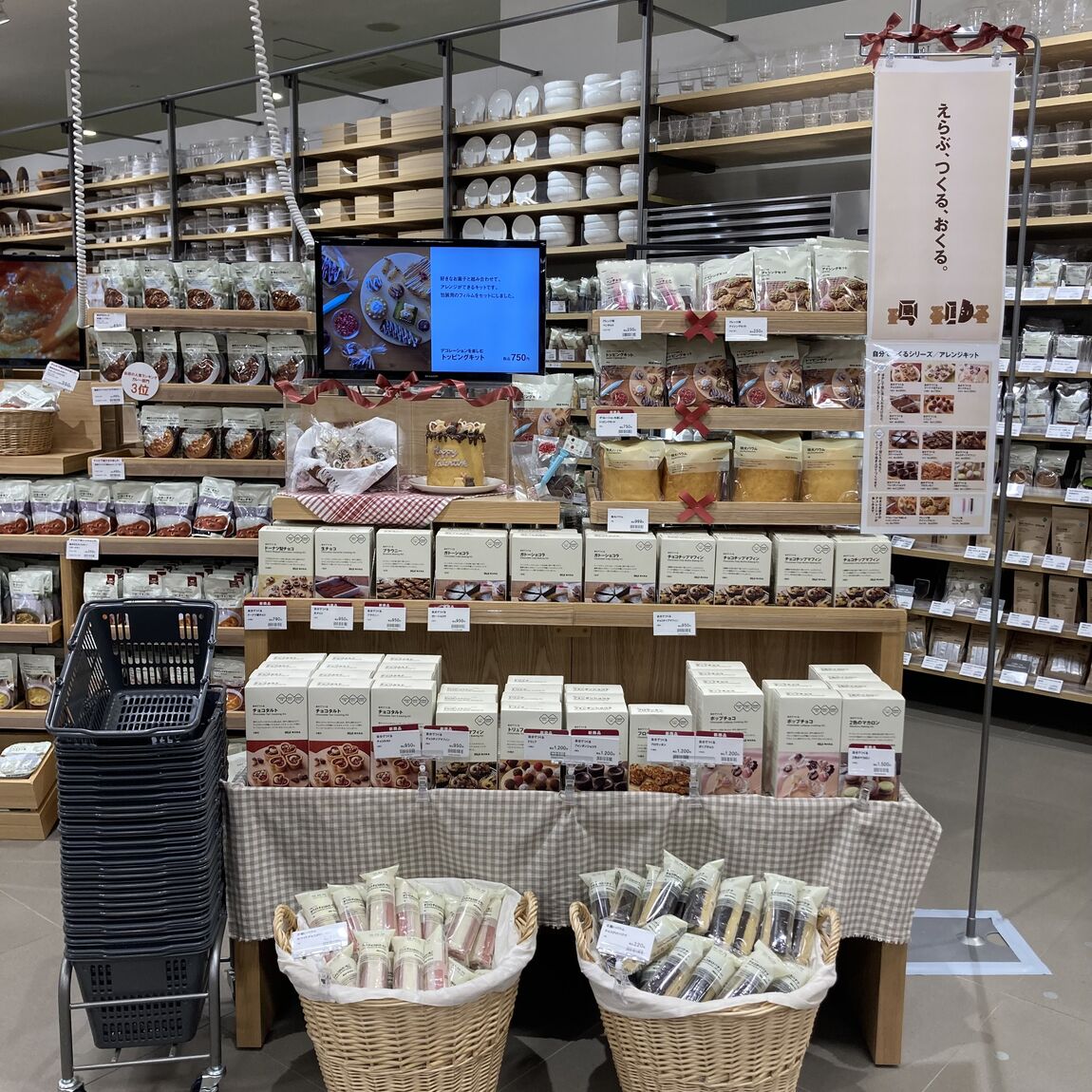 売り場の写真