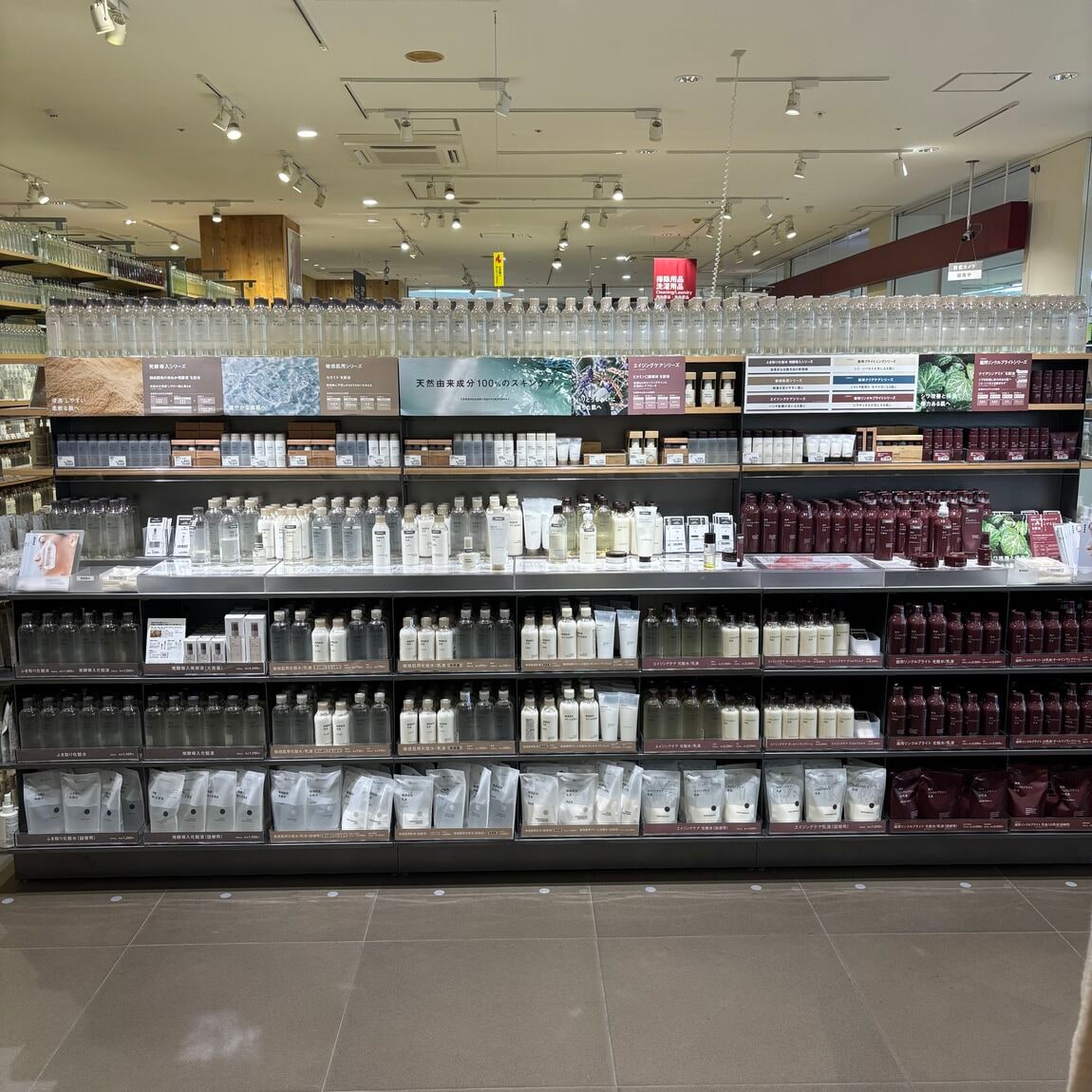 【具志川メインシティ】お肌の悩み、ご相談ください。