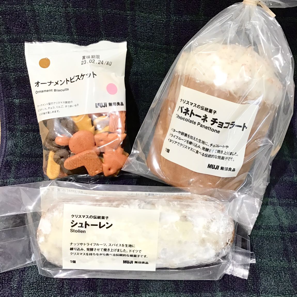 【MUJIcomアトレヴィ巣鴨】クリスマスシーズン菓子