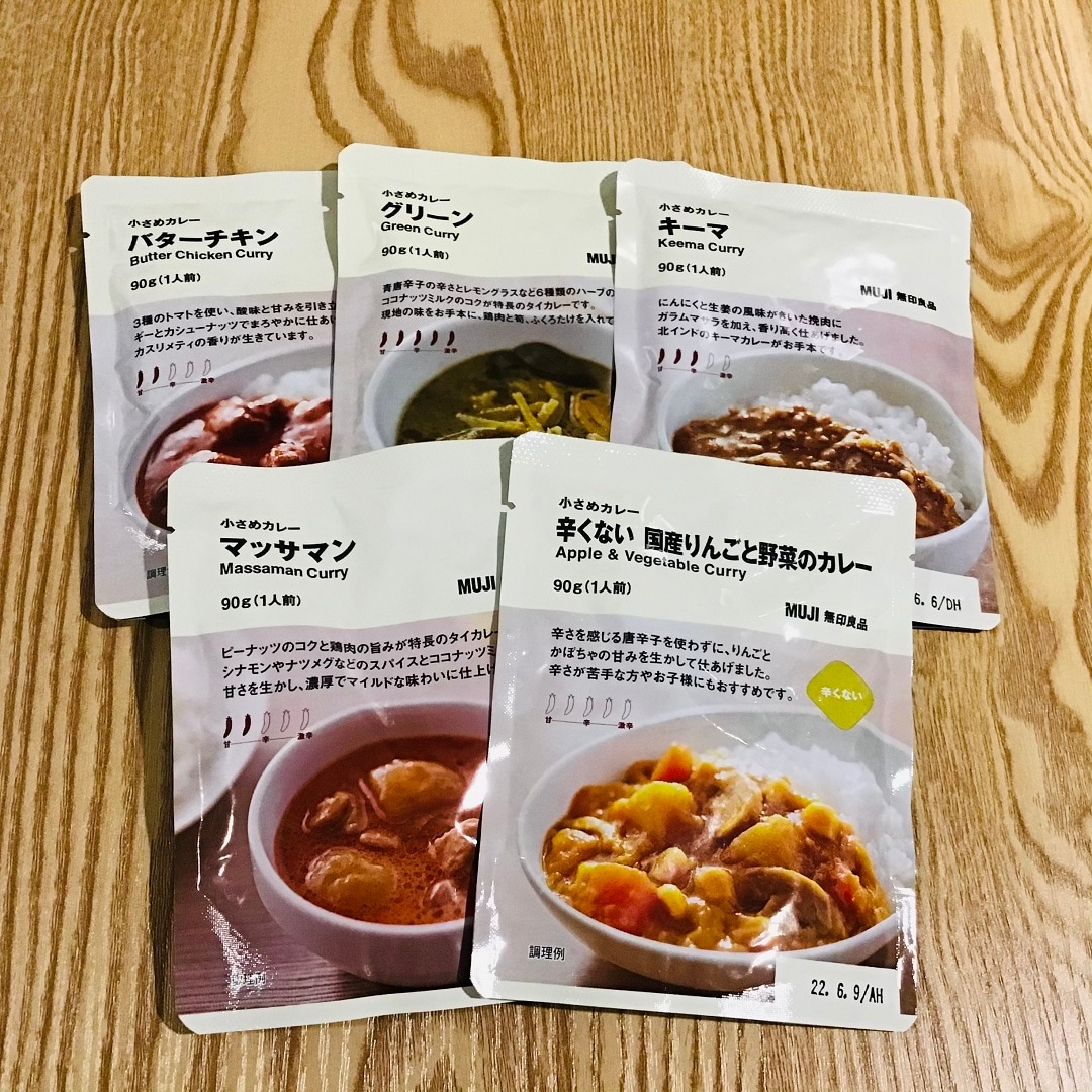 カレー5種類