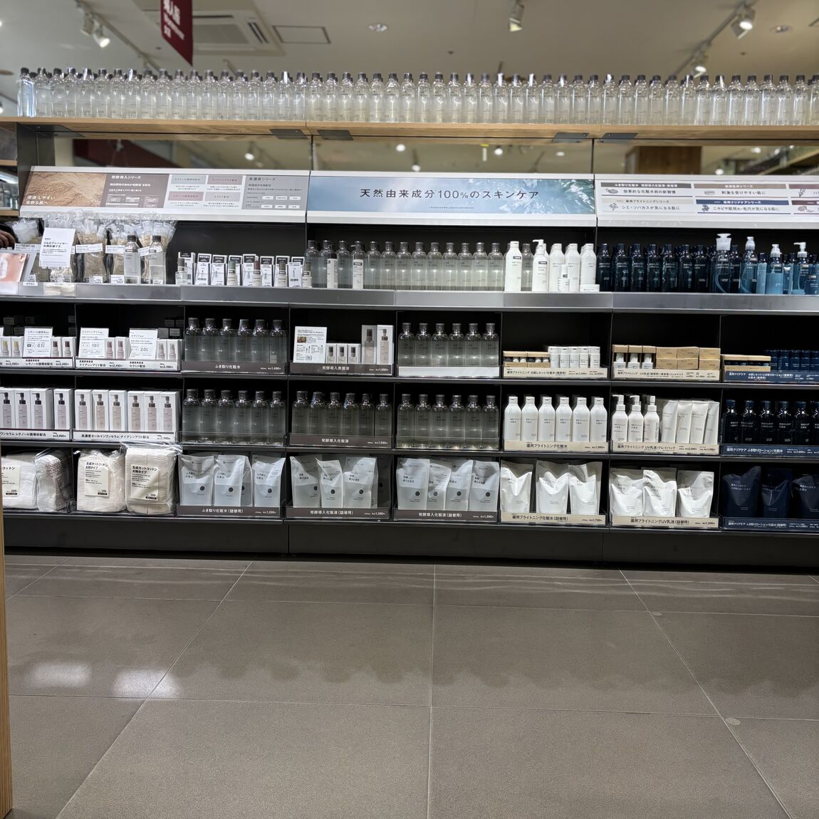 【具志川メインシティ】お肌の悩み、ご相談ください。