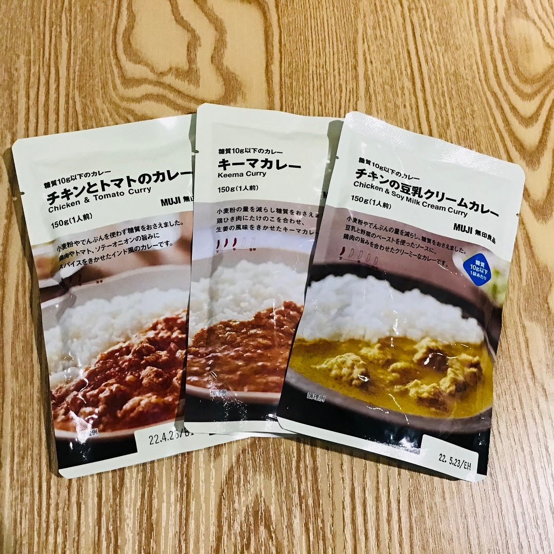 カレー3種類
