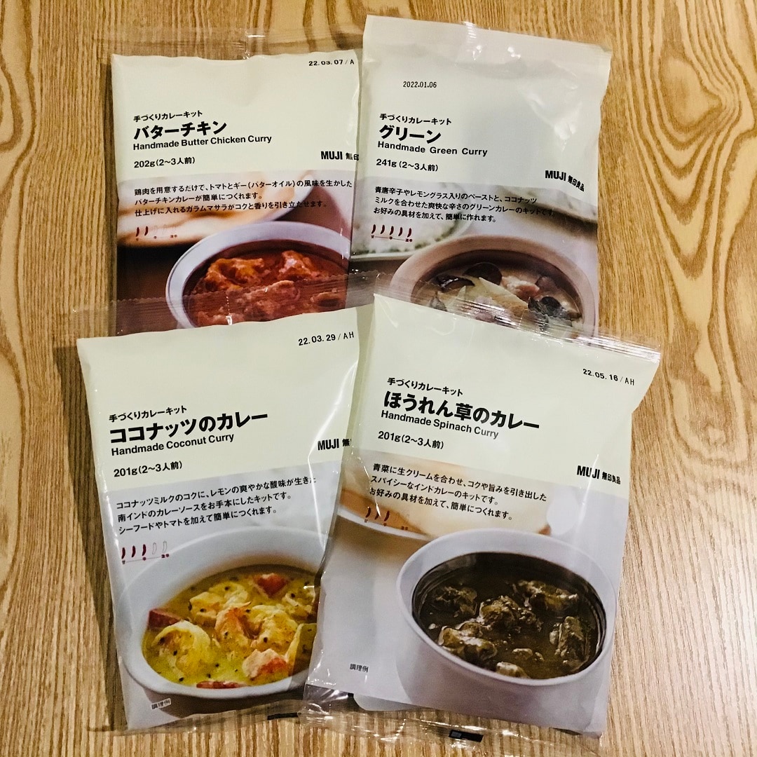 カレー4種類